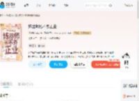 炼器师她不务正业_(保护我方菜鸟)小说最新章节全文免费在线阅读下载-QQ阅读