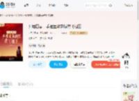 开局四零，手握星际商城带飞祖国_(六月浩雪)小说最新章节全文免费在线阅读下载-QQ阅读