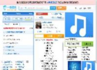 永不逝去的青春_田七 免费正版在线试听, LRC滚动歌词下载_田七专辑 永不逝去的青春（单曲） 全碟正版试听下载_一听音乐网