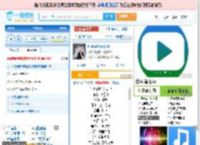 你说你是我的新郎_高亚楠 免费正版在线试听, LRC滚动歌词下载_高亚楠专辑 你说你是我的新郎（单曲） 全碟正版试听下载_一听音乐网