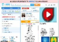 永不逝去的青春_田七 免费正版在线试听, LRC滚动歌词下载_田七专辑 永不逝去的青春（单曲） 全碟正版试听下载_一听音乐网