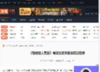 怪物猎人荒野电锯流盾斧配装-电锯流盾斧配装搭配推荐-游侠网