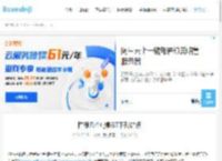 推荐几个电影BT下载站点 - 星空下的狼-星空下的狼