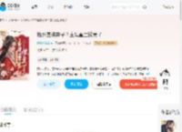 抬外室换亲子？主母重生掀桌了_(暴富的溪溪)小说最新章节全文免费在线阅读下载-QQ阅读
