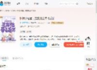 怀揣小福星，流放路上带飞反派_(只打雷不下雪)小说最新章节全文免费在线阅读下载-QQ阅读