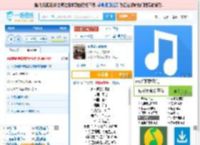 永不逝去的青春_田七 免费正版在线试听, LRC滚动歌词下载_田七专辑 永不逝去的青春（单曲） 全碟正版试听下载_一听音乐网