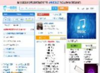 永不逝去的青春_田七 免费正版在线试听, LRC滚动歌词下载_田七专辑 永不逝去的青春（单曲） 全碟正版试听下载_一听音乐网
