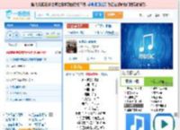 永不逝去的青春_田七 免费正版在线试听, LRC滚动歌词下载_田七专辑 永不逝去的青春（单曲） 全碟正版试听下载_一听音乐网