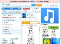 海是倒过来的天_田七 免费正版在线试听, LRC滚动歌词下载_田七专辑 海是倒过来的天（单曲） 全碟正版试听下载_一听音乐网