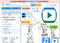 海是倒过来的天_田七 免费正版在线试听, LRC滚动歌词下载_田七专辑 海是倒过来的天（单曲） 全碟正版试听下载_一听音乐网