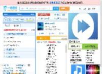 海是倒过来的天_田七 免费正版在线试听, LRC滚动歌词下载_田七专辑 海是倒过来的天（单曲） 全碟正版试听下载_一听音乐网