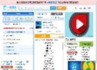 海是倒过来的天_田七 免费正版在线试听, LRC滚动歌词下载_田七专辑 海是倒过来的天（单曲） 全碟正版试听下载_一听音乐网