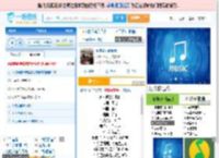 永不逝去的青春_田七 免费正版在线试听, LRC滚动歌词下载_田七专辑 永不逝去的青春（单曲） 全碟正版试听下载_一听音乐网