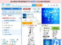 海是倒过来的天_田七 免费正版在线试听, LRC滚动歌词下载_田七专辑 海是倒过来的天（单曲） 全碟正版试听下载_一听音乐网