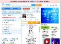 永不逝去的青春_田七 免费正版在线试听, LRC滚动歌词下载_田七专辑 永不逝去的青春（单曲） 全碟正版试听下载_一听音乐网