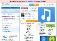 永不逝去的青春_田七 免费正版在线试听, LRC滚动歌词下载_田七专辑 永不逝去的青春（单曲） 全碟正版试听下载_一听音乐网