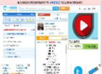 永不逝去的青春_田七 免费正版在线试听, LRC滚动歌词下载_田七专辑 永不逝去的青春（单曲） 全碟正版试听下载_一听音乐网