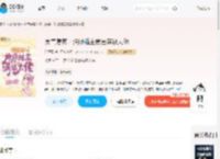 灵气复苏：烤肠摊主竟是满级大佬_(泛橙星)小说最新章节全文免费在线阅读下载-QQ阅读