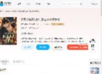 沈家小姐茶又野，权臣天天修罗场_(橘子包蛋)小说最新章节全文免费在线阅读下载-QQ阅读