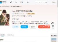 七零，穿成年代文中的极品亲戚_(挂差)小说最新章节全文免费在线阅读下载-QQ阅读