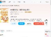 远古兽世种田：雄性们凶猛又粘人_(忘秋梵)小说最新章节全文免费在线阅读下载-QQ阅读