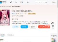 神印：半妖少女是月魔神继承人_(周一诺)小说最新章节全文免费在线阅读下载-QQ阅读