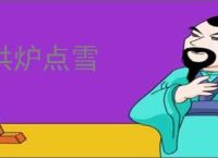 带着房子穿女尊_(不咸鱼大王)小说最新章节全文免费在线阅读下载-QQ阅读