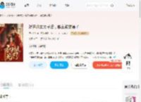 娇养病弱太子后，郡主被宠懵了_(伊人笙笙)小说最新章节全文免费在线阅读下载-QQ阅读