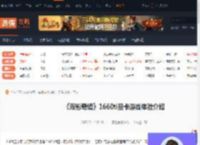 1660ti显卡可以玩双影奇境吗-双影奇境1660ti显卡游戏体验?介绍-游侠网
