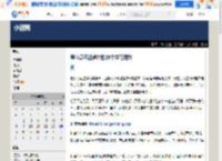 程序员不能错过的20个学习网站 - 程序员小跃 - 博客园