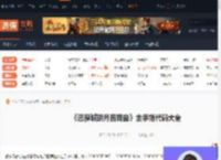 恶魔城晓月圆舞曲金手指代码-恶魔城晓月圆舞曲金手指代码大全-游侠网