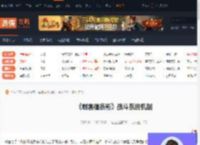 刺客信条影对战玩法-刺客信条影战斗系统机制-游侠网