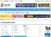 simhei字体(黑体字体) 中文字体 字体下载-脚本之家