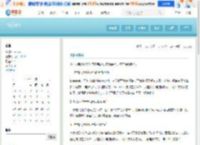 电驴资源站 - ruijian - 博客园