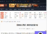 怪物猎人荒野暴君蚱蜢在哪-怪物猎人荒野暴君蚱蜢位置介绍-游侠网