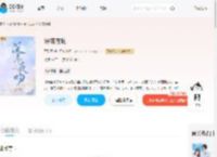 深港夜吻_(可以哭)小说最新章节全文免费在线阅读下载-QQ阅读