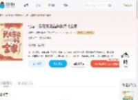 七零：我在东北靠种菜带飞全家_(冻梨的味道我知道)小说最新章节全文免费在线阅读下载-QQ阅读
