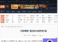 双影奇境跳过关卡功能有什么用-跳过关卡功能作用介绍-游侠网