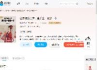 全家读我心声，真千金一脚踹一个_(潇起红云)小说最新章节全文免费在线阅读下载-QQ阅读
