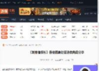 刺客信条影最佳藏身处怎么造-游侠网