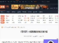 小福蛋怎么进化-宝可梦小福蛋最新进化方法介绍-游侠网
