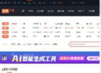 游戏攻略_心得秘籍_视频解说_流程_技巧_游戏攻略大全_游侠网