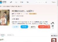 失忆错嫁亡夫死对头，前任回来了_(瘦尽春光)小说最新章节全文免费在线阅读下载-QQ阅读