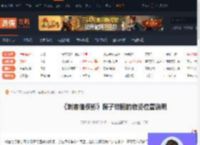 刺客信条影探子带回来的物资在哪-游侠网