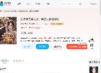 反穿嫡女美又娇，禁欲大佬掐腰吻_(白桃米酿)小说最新章节全文免费在线阅读下载-QQ阅读