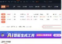 游戏攻略_心得秘籍_视频解说_流程_技巧_游戏攻略大全_游侠网