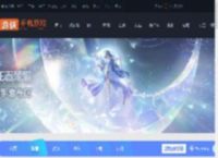 S39赛季段位继承图-王者荣耀S39赛季段位继承图一览_游侠手游