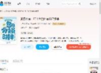 黄泉外卖，叮！您的外卖员已接单_(七月的耗子)小说最新章节全文免费在线阅读下载-QQ阅读
