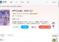 带着空间养兽夫，恶雌成团宠了_(吉祥瑞雪)小说最新章节全文免费在线阅读下载-QQ阅读