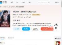 上瘾缠吻！京圈佛子掐腰诱她俯首_(椰汁糯米饭)小说最新章节全文免费在线阅读下载-QQ阅读